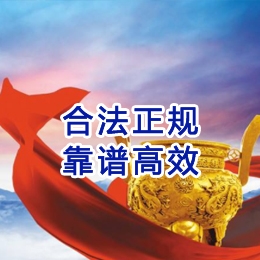 石鼓讨账公司