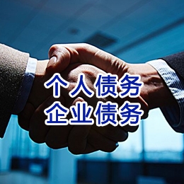 石鼓追债公司