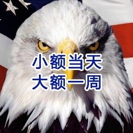 石鼓要账公司